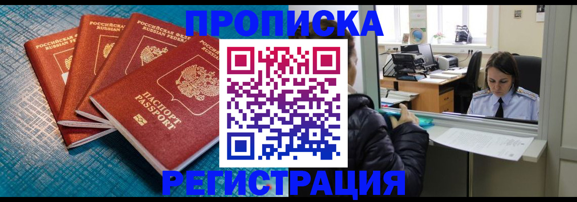 регистрация для дет. сада в Звенигово